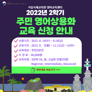 2022_2 상용화팝업-001 (3).png